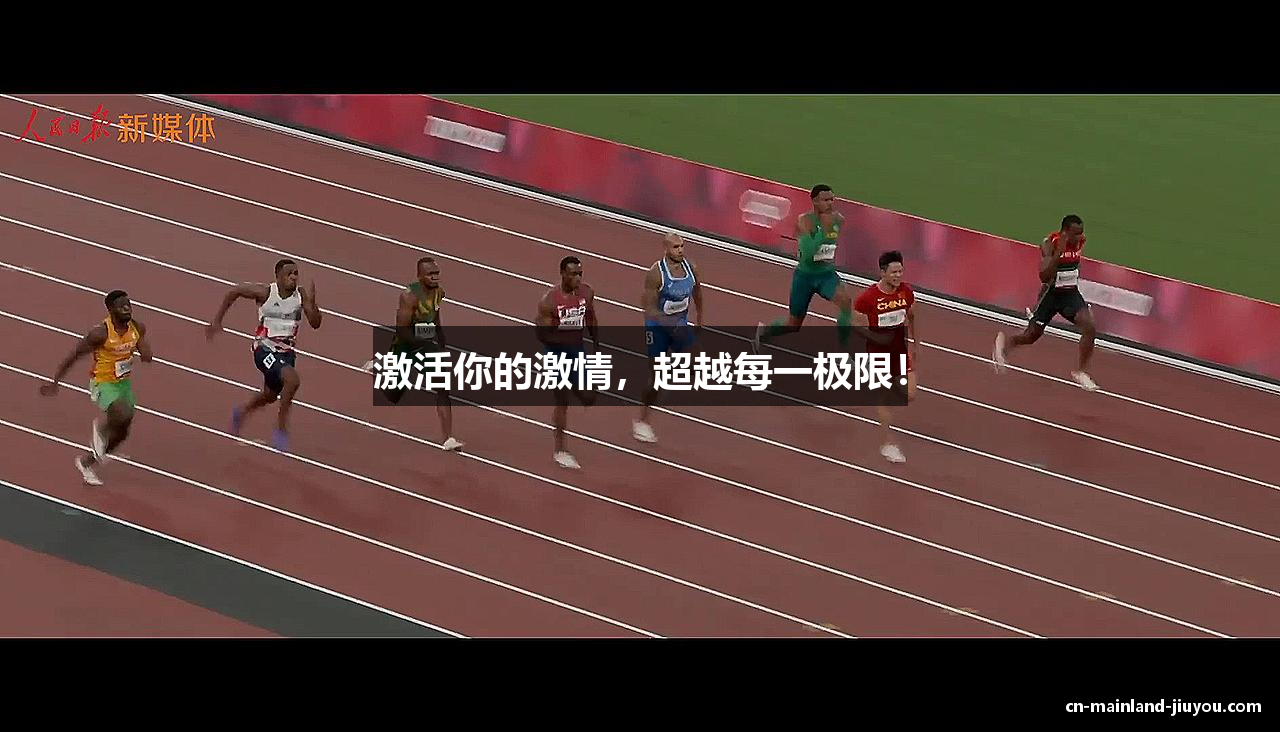 九游会平台