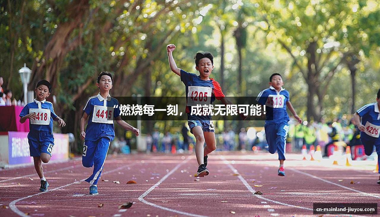 九游官网