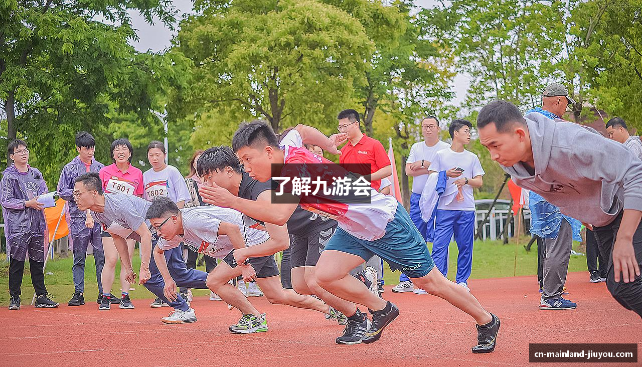 了解九游会