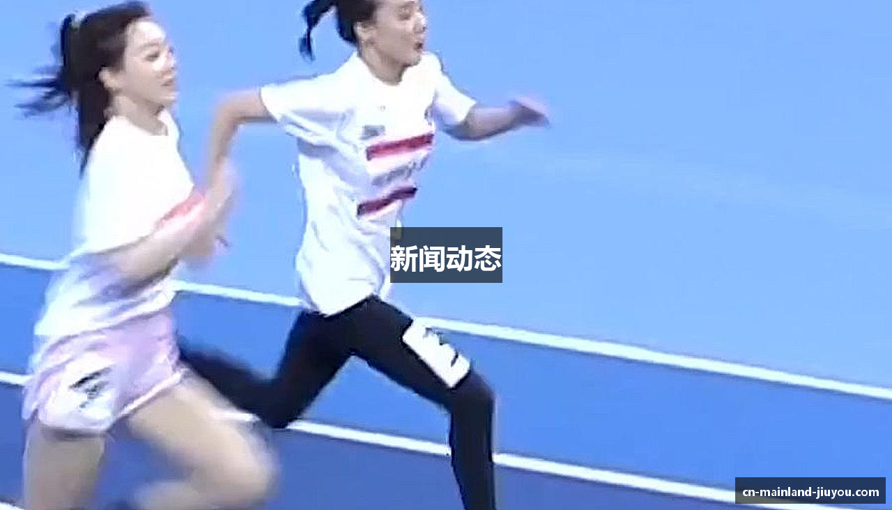新闻动态